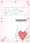 田中様よりお手紙02