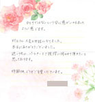 有野様よりお手紙03
