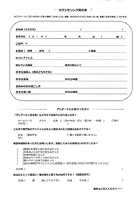 ご入会に必要な書類