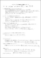 女性・40代_東京都在住_会社員