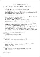 女性・30代_神奈川県在住_会社員