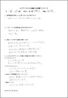 女性・30代_埼玉県在住_会社員