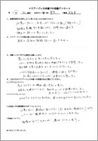 女性・30代_神奈川県在住_会社員