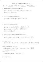 男性・40代_埼玉県在住_会社員