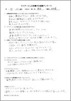 女性・30代_東京都在住_会社員