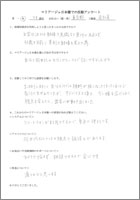 女性・30代_東京都在住_会社員